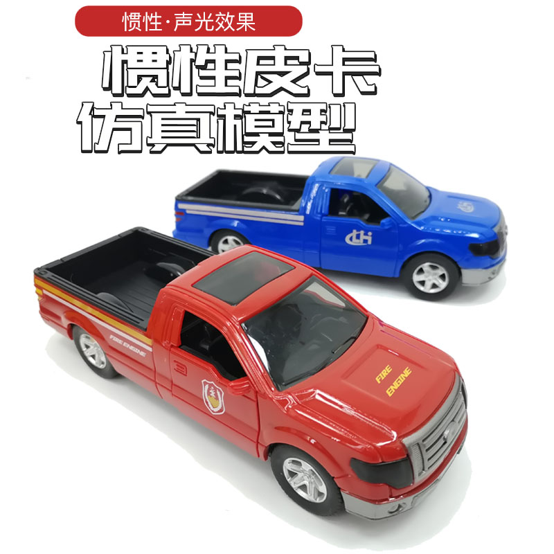 声光皮卡车警车模型塑料开门兰博基尼车男孩儿童惯性玩具车模玩具