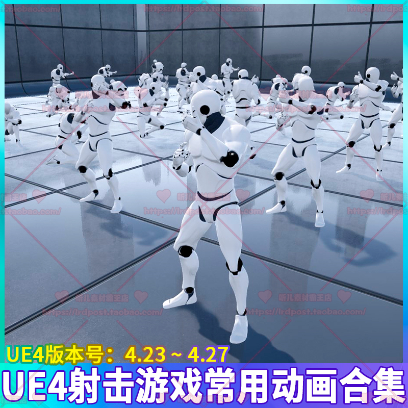 UE4虚幻 射击游戏常用动画合集行走跳跃匍匐瞄准转身躲避跨越动作