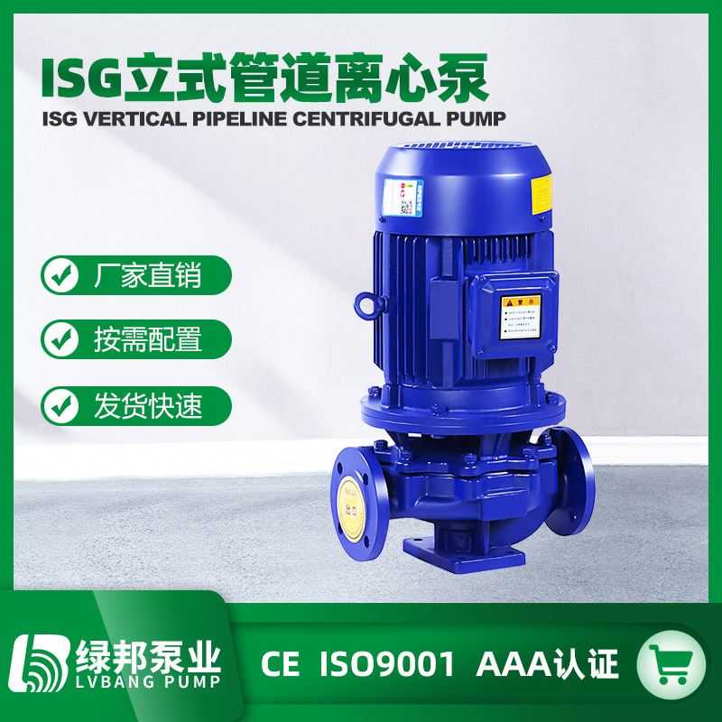 IRG100-100/5.5KW热水供暖管道循环增压泵离心泵外形安装尺寸图