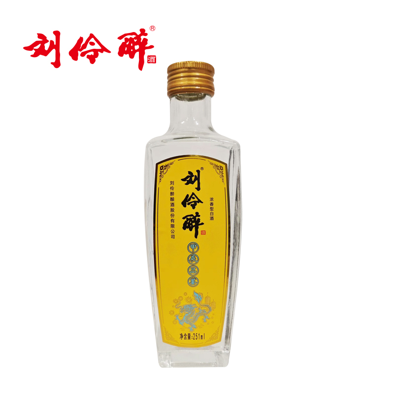 【直播专属】刘伶醉酒52度光瓶浓香型固态发酵纯粮食酒 厂家直发
