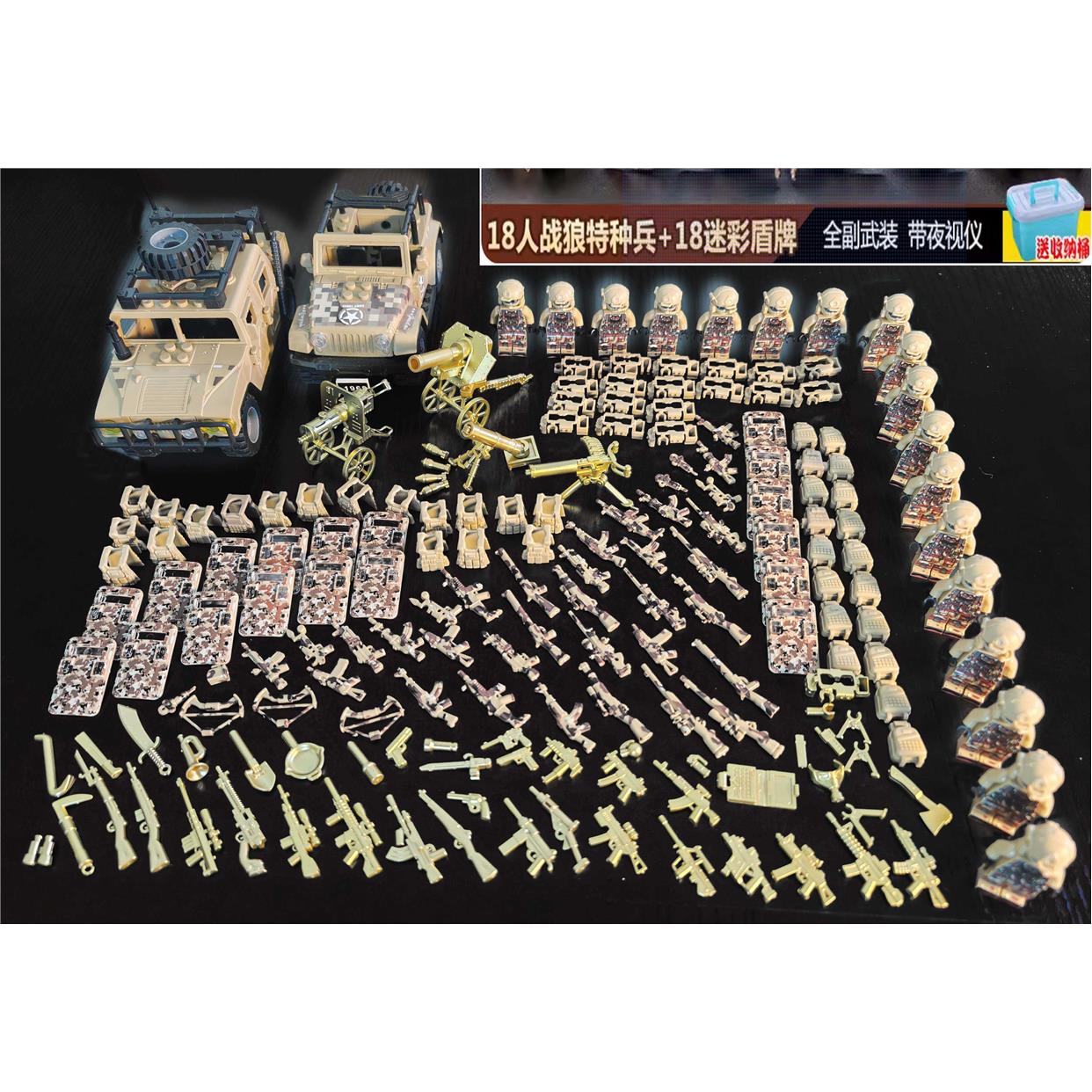 中国积木军事战狼特种兵、幽灵警察、特种部队男孩子拼装儿童玩具