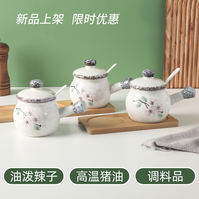 日式手绘陶瓷调味罐家用调料盒组合套装厨房用具油盐罐子辣椒油罐