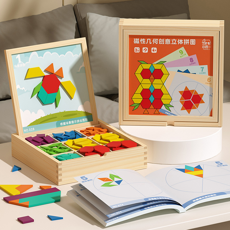 磁力拼图木质七巧板几何早教磁性积木3到6岁玩具六一儿童节礼物