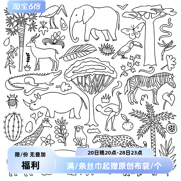 Flora简笔线涂鸦保护动物世界主题 可爱创意韩版方巾丝巾领巾头巾