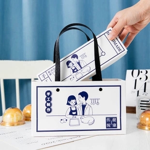 中秋蛋黄酥月饼包装盒创意 4粒6粒简笔画礼品盒手提袋空纸盒