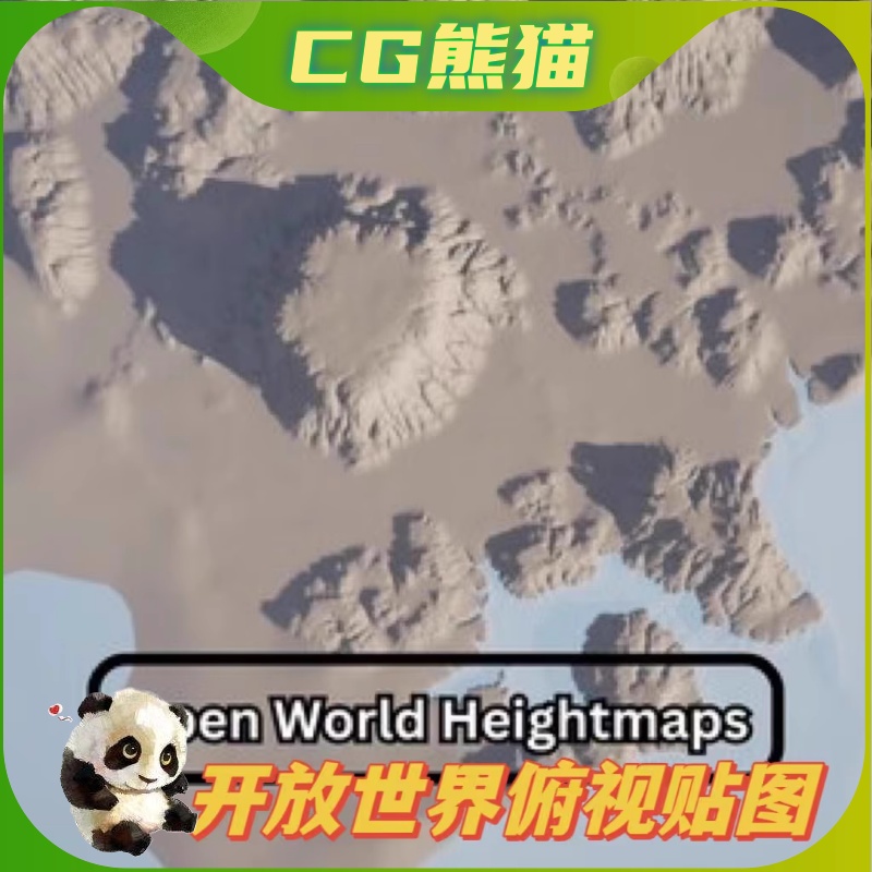 UE5虚幻5 Open World Heightmaps 开放世界高空俯视贴图