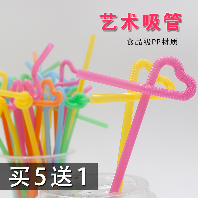 吸管一次性单独包装勺子可弯曲奶茶店专用弯头艺术塑料胶饮管饮筒