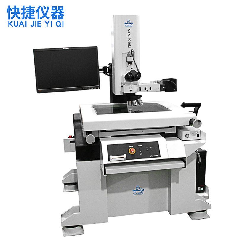新款高精度测量型金相显微镜大型金相结构光学显微镜MTM-5040M