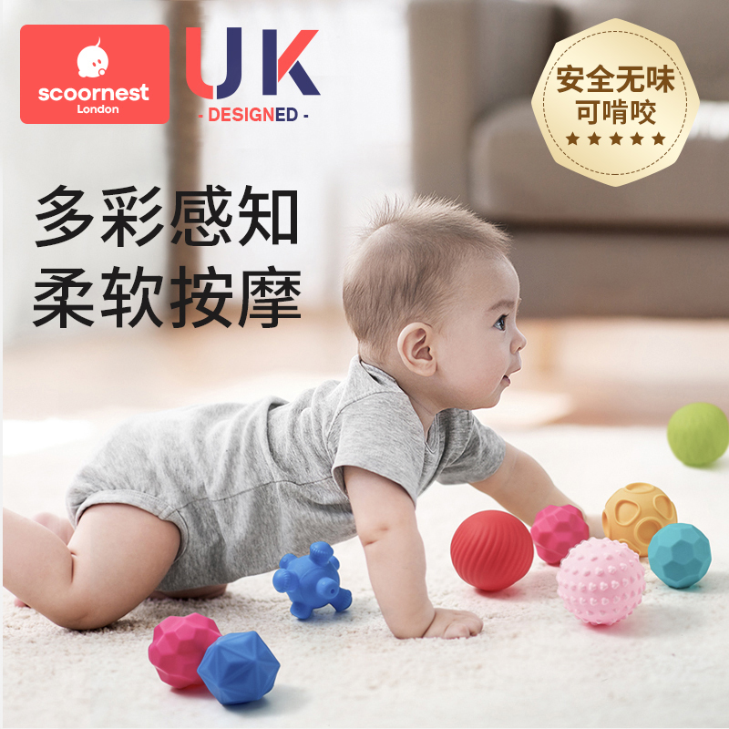 婴儿抚触球可啃咬按摩触觉感知触感统手抓球宝宝抓握训练球类玩具