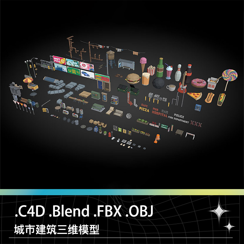 C4D FBX BLEND低面卡通城市建筑管道广告牌路灯垃圾桶公交站模型