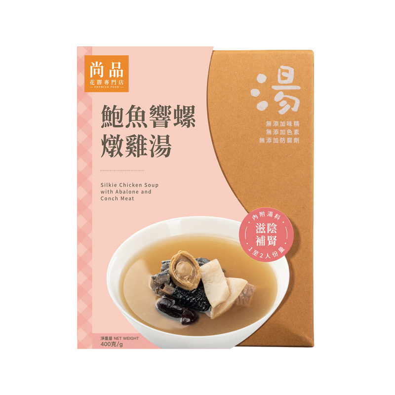 香港 - 尚品鲍鱼响螺燉鸡即饮汤(中国)(400克)盒装- 家用商用汤料