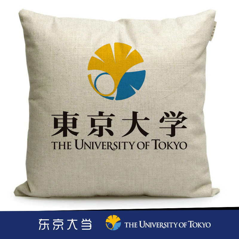 东京大学纪念品日本大学校徽标志周边留学生礼品定制靠垫抱枕