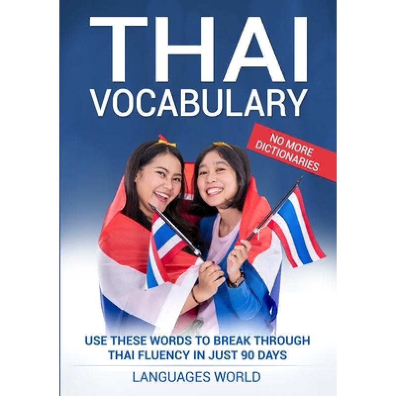 【4周达】Thai Vocabulary: Use These Words to Break Through Thai Fluency in Just 90 Days (No More Dict... [9781913488079]