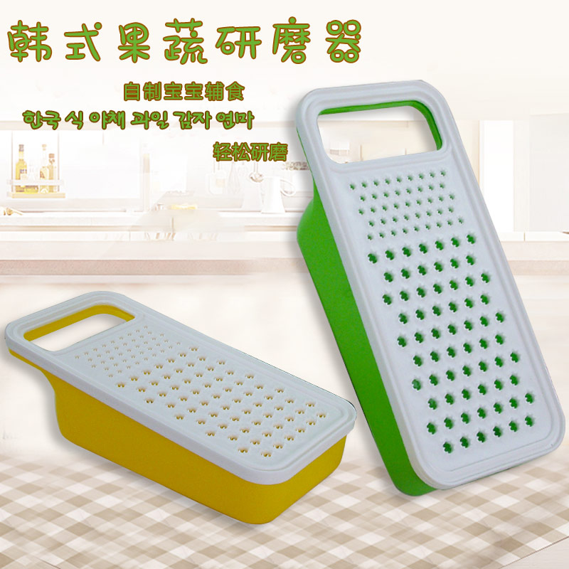 韩国擦板土豆泥器擦子多用擦板厨房用品水果蔬菜研磨器磨泥器包邮