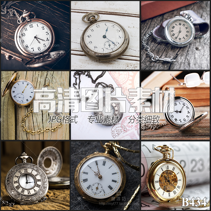 复古老旧怀表手表钟表齿轮表盘表盖表针表链JPG高清图片设计素材
