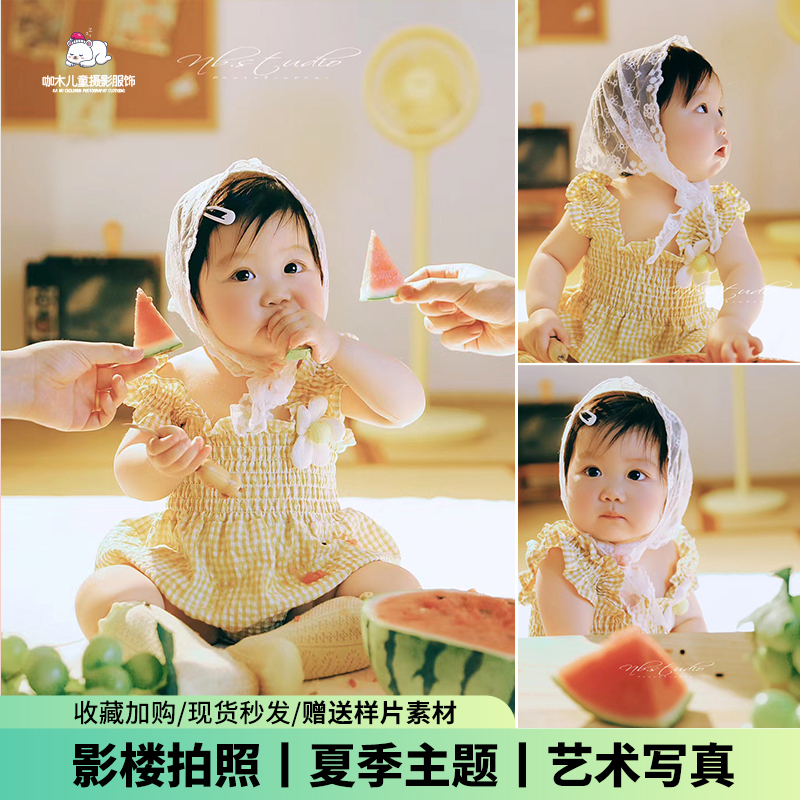 百天照宝宝拍照服装道具开荤仪式水果生日主题儿童满月周岁写真照