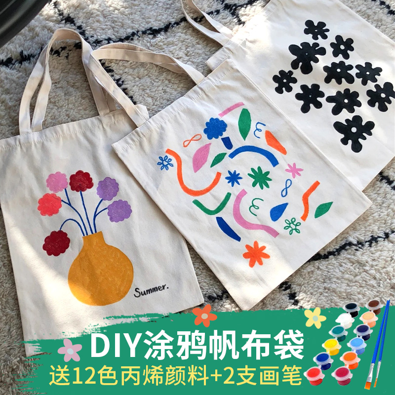 幼儿园活动儿童环保袋便携绘画涂色手工制作布袋材料帆布袋手提袋