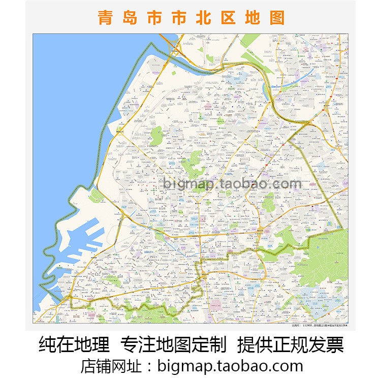 青岛市市北区地图路线定制2021 城市街道交通卫星区域划分贴图