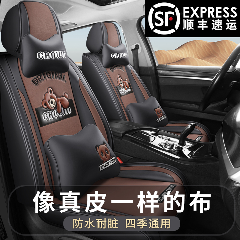 新款别克威朗凯越昂科拉GL6亚麻全包专用汽车座垫四季通用坐椅套