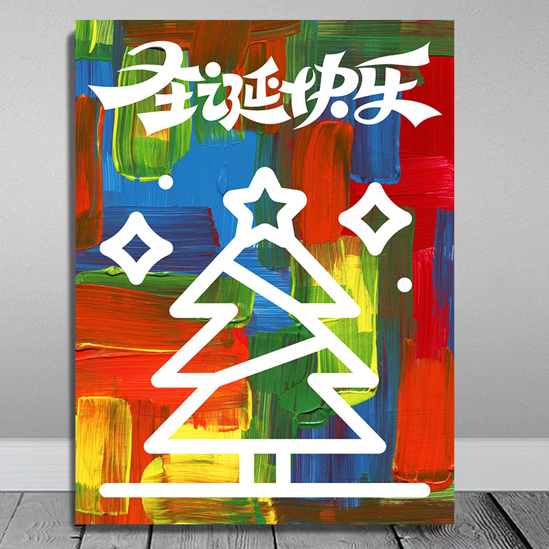 圣诞画涂鸦画板可撕儿童创意手工diy水粉颜料套装圣诞节场景布置