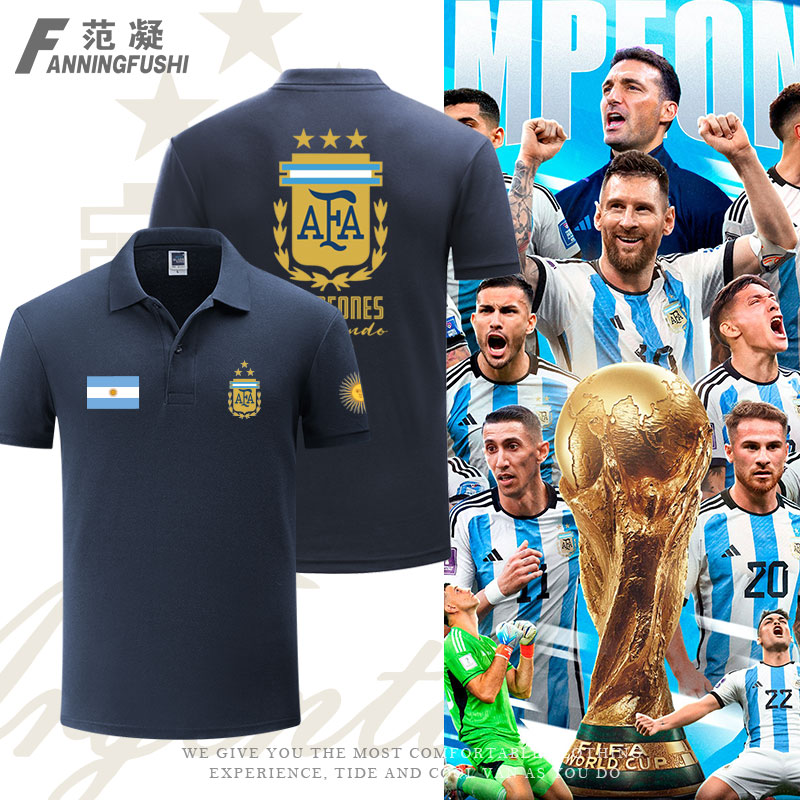 阿根廷世界三星杯国家足球队梅西球迷应援翻领POLO衫夏男t恤短袖