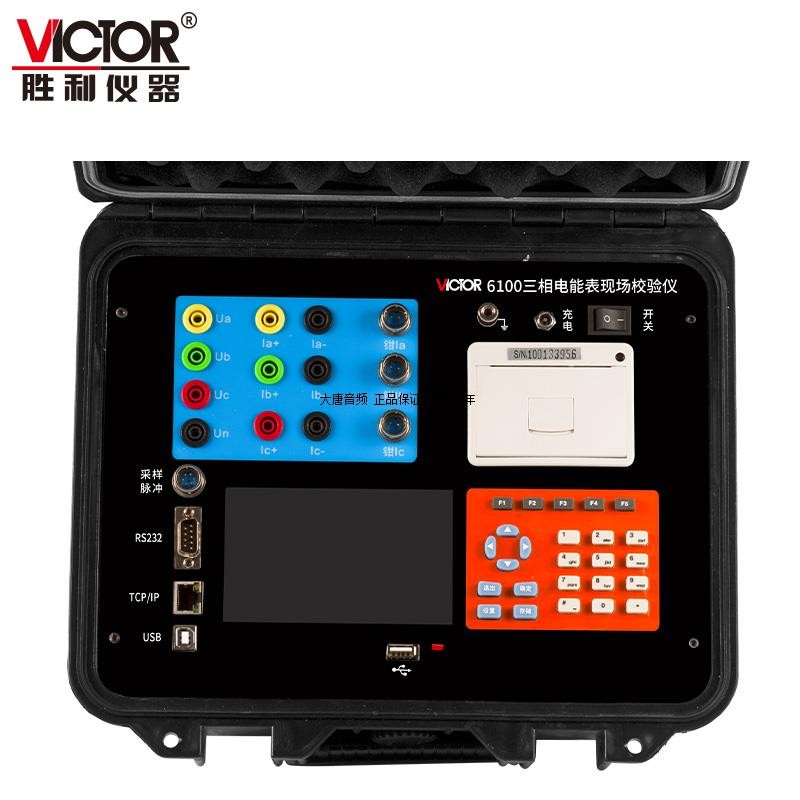 。胜利VC6100三相电能表现场校验仪单相多功能在线校表用电测试仪