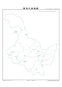 黑龙江省7地图行政区划水系河流湖泊交通旅游铁路地形卫星流域村