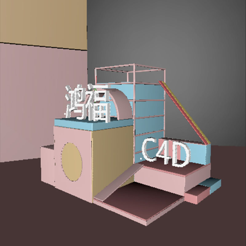 C4D制作场景模型搭建几何物体立体海报家具c4d创意3D效果图