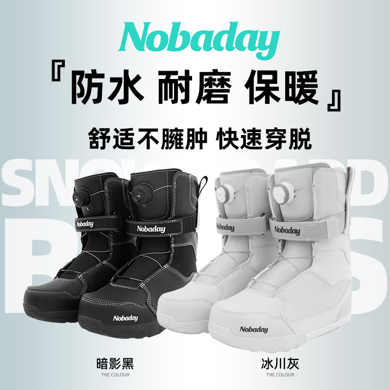 Nobaday新款单板滑雪鞋零夏男女款防水防滑保暖雪鞋单板平花刻滑