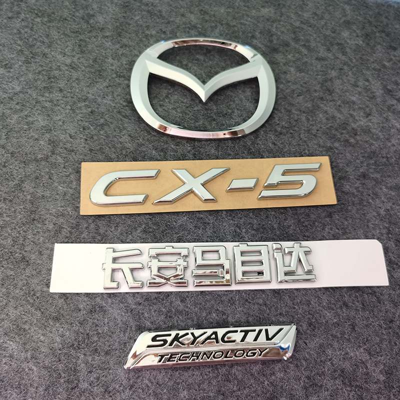 适用一代CX-5中网标二代cx-5前车标后备厢长安马自达字标SKYACTIV