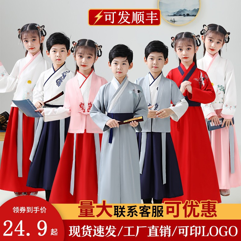 儿童古装汉服国学服男女中国风小学生小书童服装表演服男童演出服