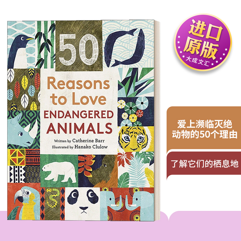 英文原版 50 Reasons To Love Endangered Animals 爱上濒临灭绝动物的50个理由 精装科普绘本 英文版 进口英语原版书籍