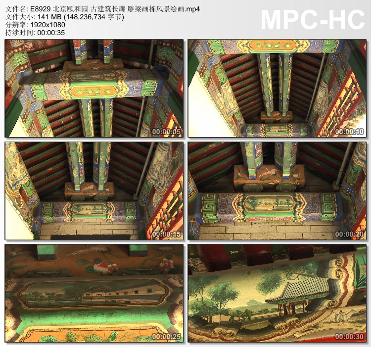 北京颐和园 古建筑长廊雕梁画栋风景绘画 实拍视频素材