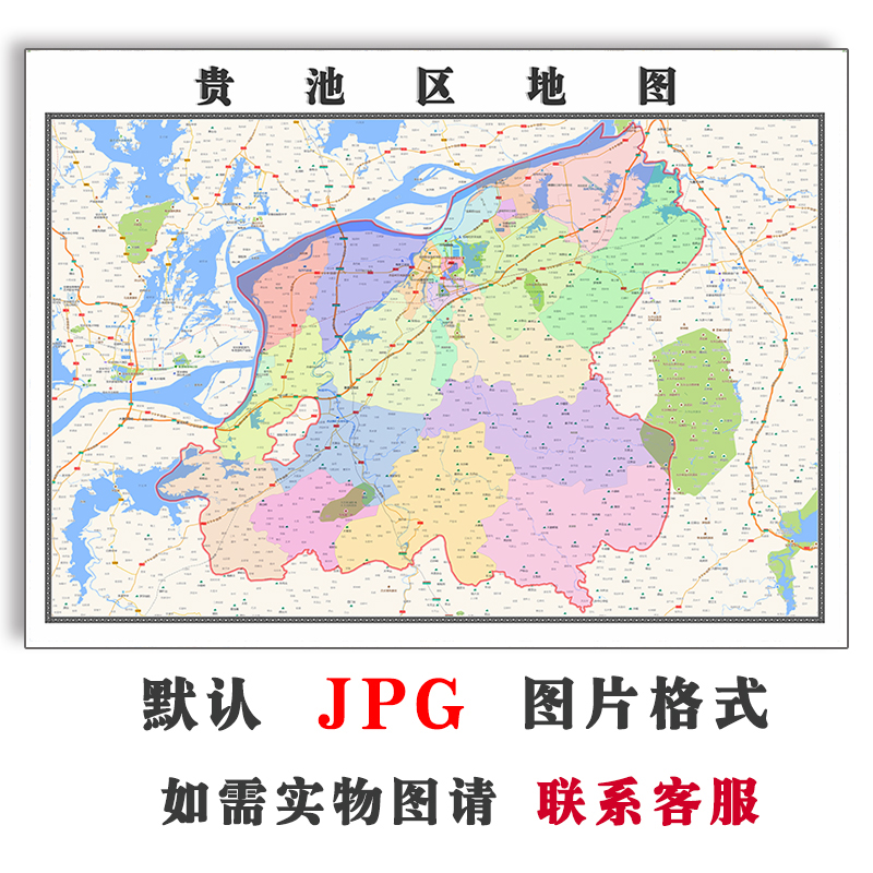 贵池区地图1.1m可定制安徽省蚌埠市JPG素材电子版高清图片交通