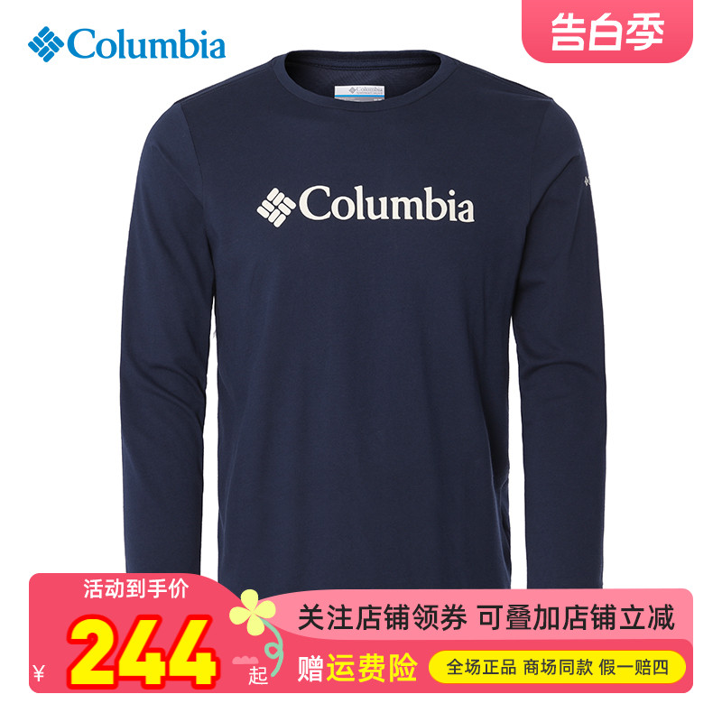 哥伦比亚Columbia户外男快干吸湿透气运动休闲舒适长袖T恤XE5928