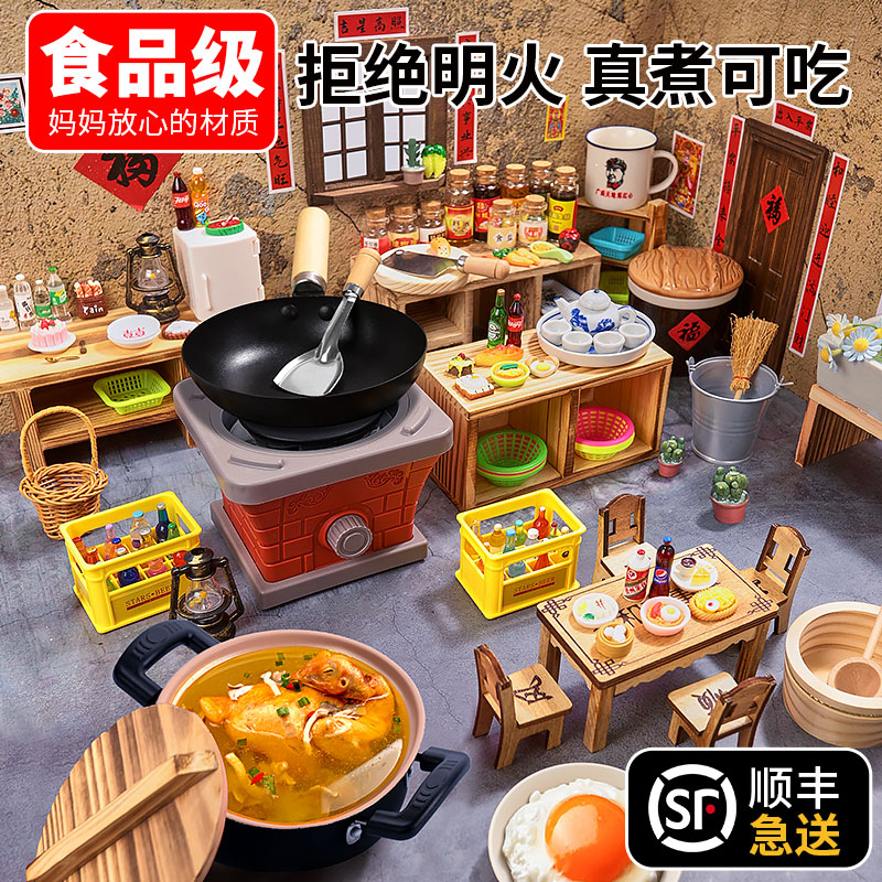 六一节迷你小厨房真煮全套装真实版厨具网红儿童做饭餐具女孩玩具