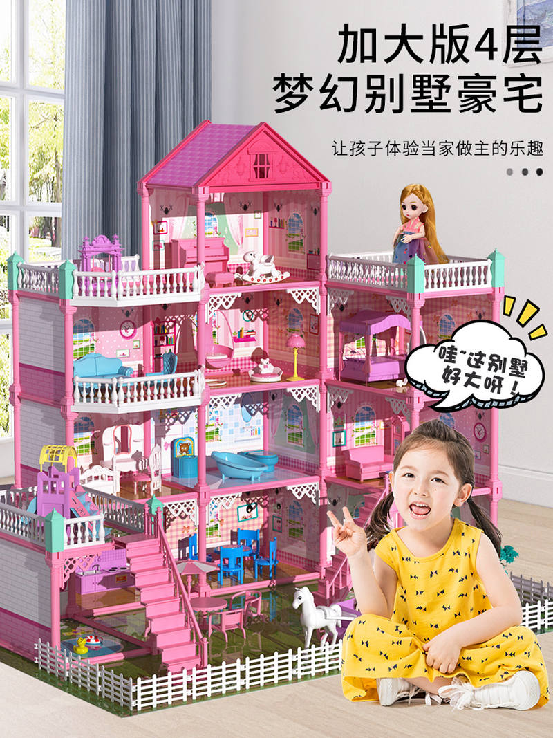 娃娃屋大型别墅芭比儿童玩具女孩2021年新款公主城堡房子玩具屋