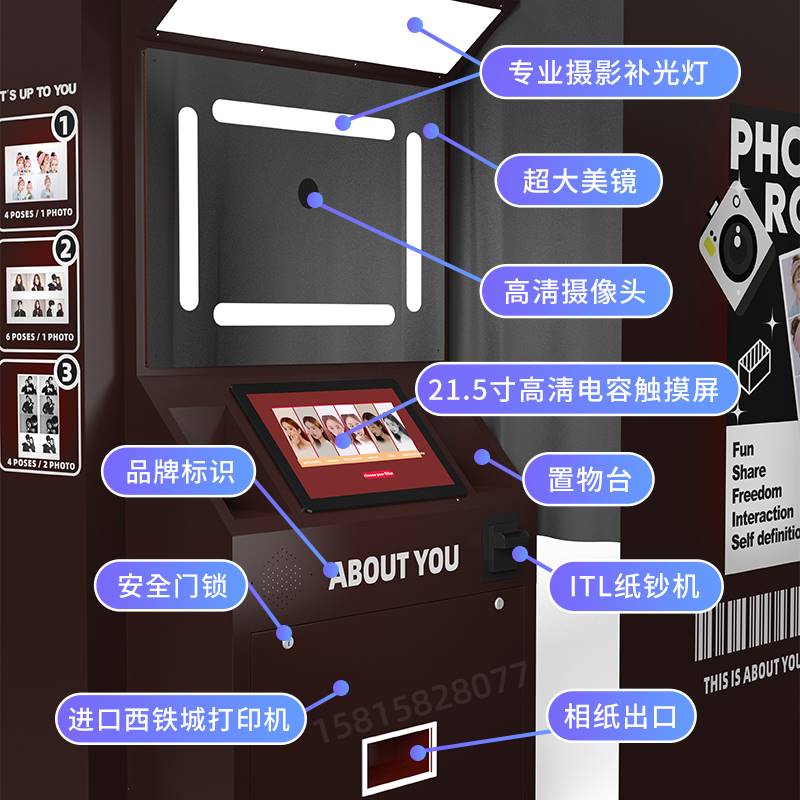 韩国大头贴拍照机器照相打印一体机无人自助式出口英文版可收纸币