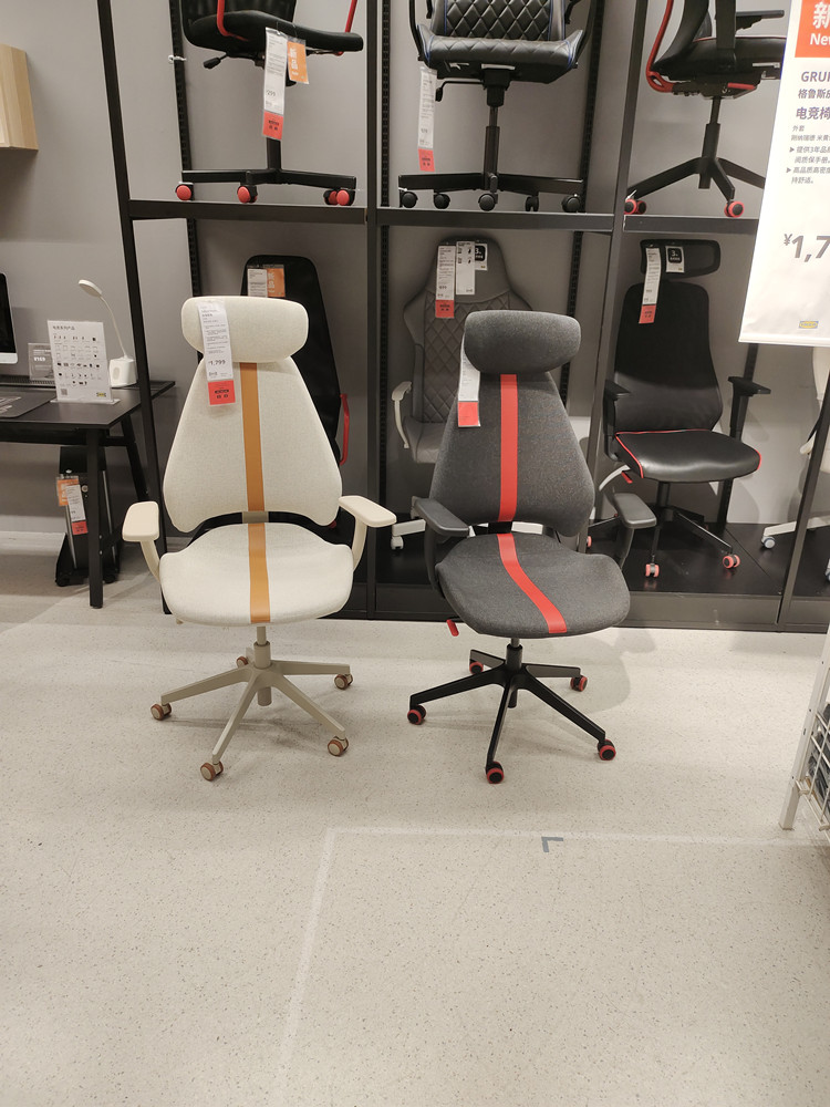 宜家代购格鲁斯皮电竞椅刚纳瑞德升降办公椅时尚轻奢电脑椅