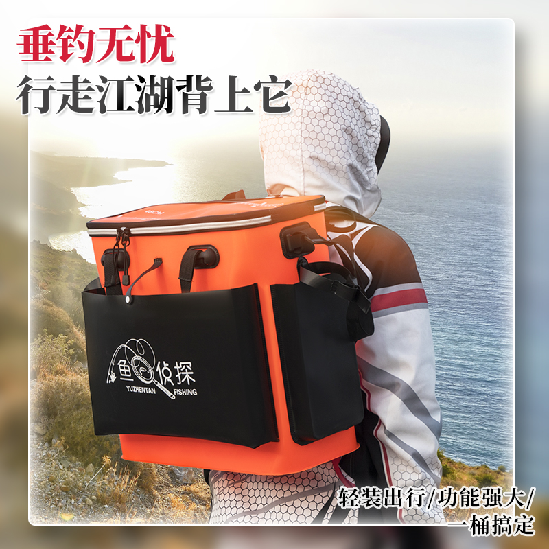可双肩渔具收纳盒橙色装备可坐装鱼箱大背包鱼护包结实钓鱼桶饵料