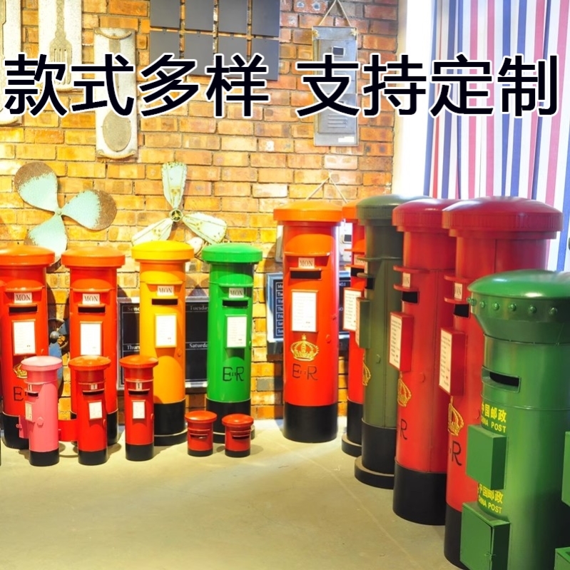 定制中国邮政信箱加油机摆件店铺幼儿园装饰摆件店铺橱窗复古邮筒