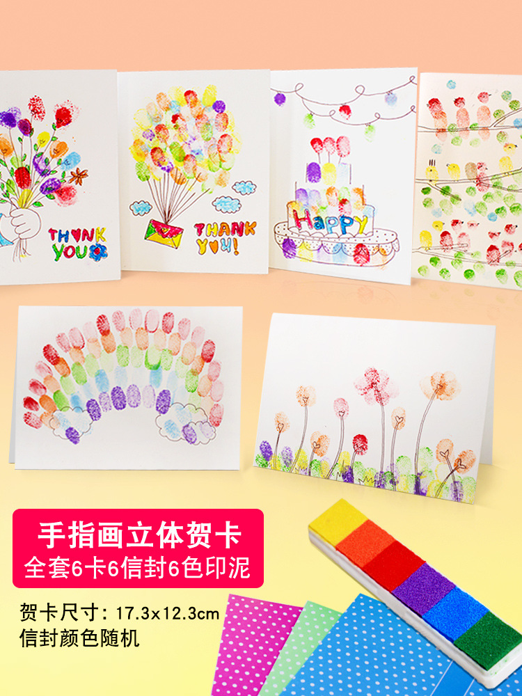 儿童立体手工生日贺卡diy制作材料 幼儿园老师三八妇女节卡片礼物