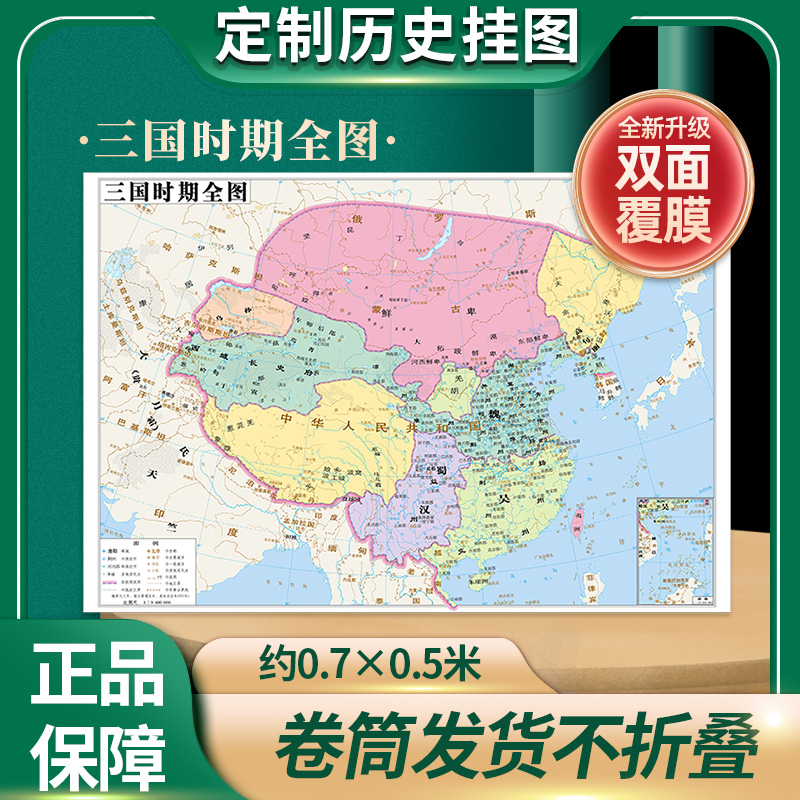 历史中国地图演变