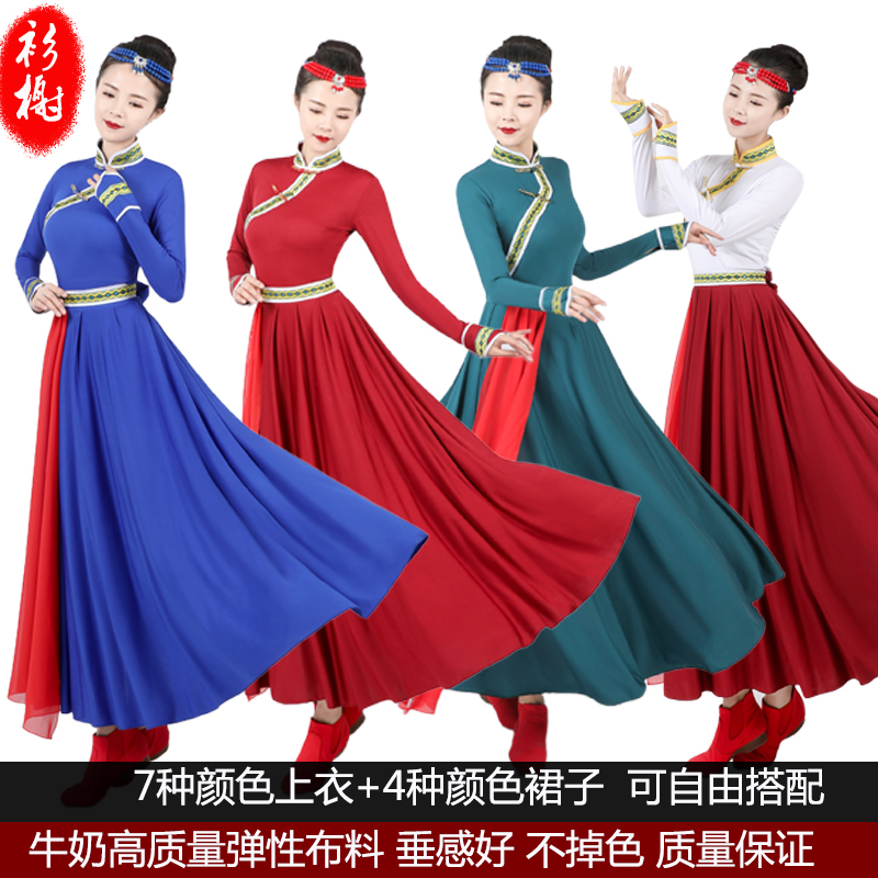 蒙古族服装女