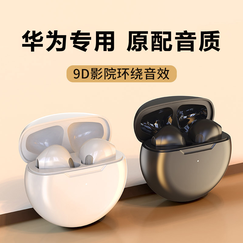 蓝牙耳机适用magic5荣耀100无线90gt手机90pro专用80游戏70通话60