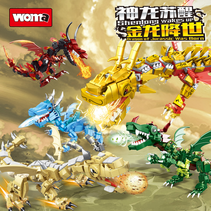 沃马积木神龙系列恐龙拼装玩具男孩子益智力拼插幻影机甲巨龙模型