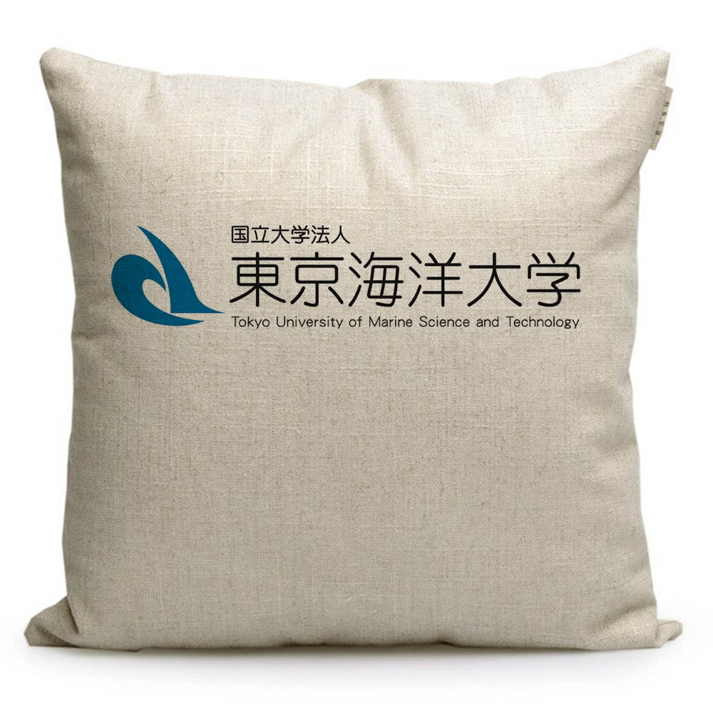 东京海洋大学周边校徽文创礼品沙发靠垫抱枕日本留学纪念品