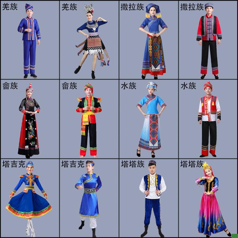 56个少数民族服装成人苗族彝族A瑶族土家族裕固族基诺族舞蹈演出