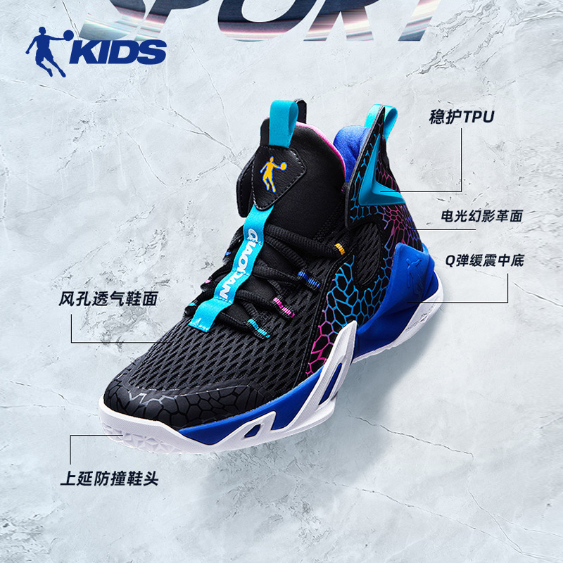 中国乔丹儿童篮球鞋运动鞋2024夏季网面透气鞋大童战靴子男童球鞋