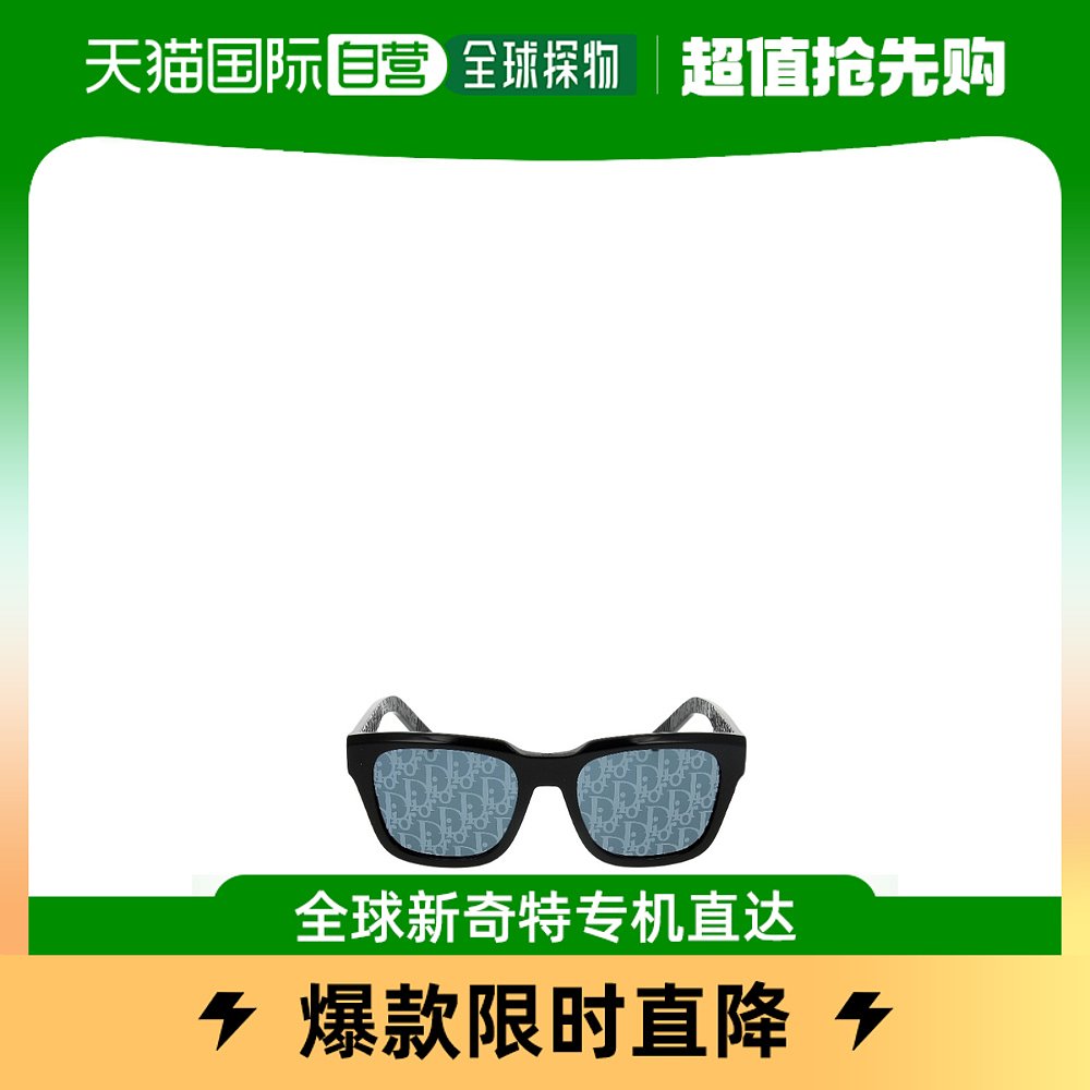 香港直邮潮奢 DIOR 男士徽标太阳镜